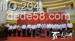 �Ϻ��ڡ������ᡱ