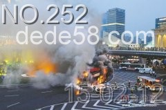 �Ϻ��۹��ʿ��ȼ